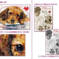 ★A4★モザイクデザインPOSTER【DOG】　サイズA4ヨコ　額縁付 ★送料無料 4枚目の画像