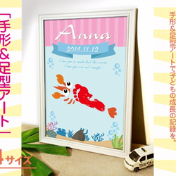 命名Tシャツ / 『額付き命名ミニTシャツ』 雑貨・その他 ら