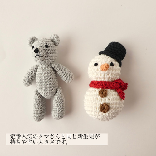 雪だるまさんあみぐるみ あみぐるみ pear pie 通販 12937813｜Creema