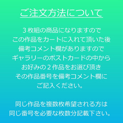 【選べる3枚組ポストカード】スイス ルツェルン湖の汽船【作品No.004】 2枚目の画像