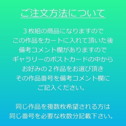 【選べる3枚組ポストカード】サモアの海【作品No.040】 2枚目の画像