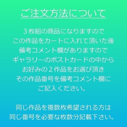 【選べる3枚組ポストカード】イタリア サンマルコ広場とゴンドラ【作品No.057】 2枚目の画像