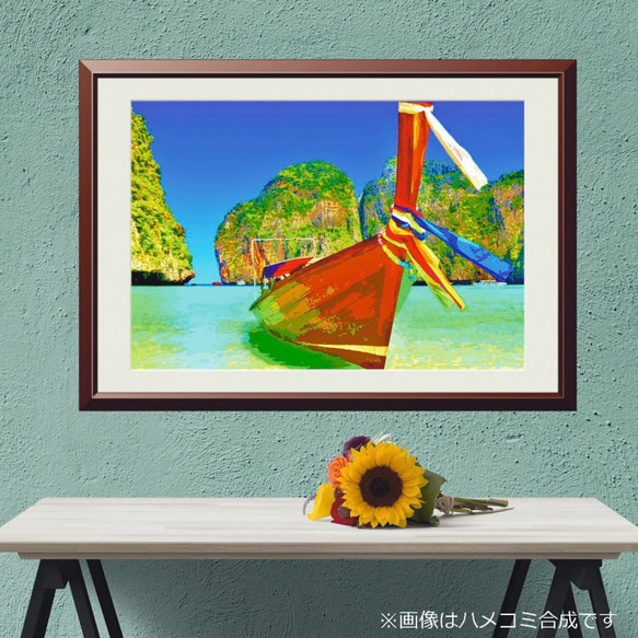 【アートポスター】リゾート地のボート（作品No.048） 1枚目の画像