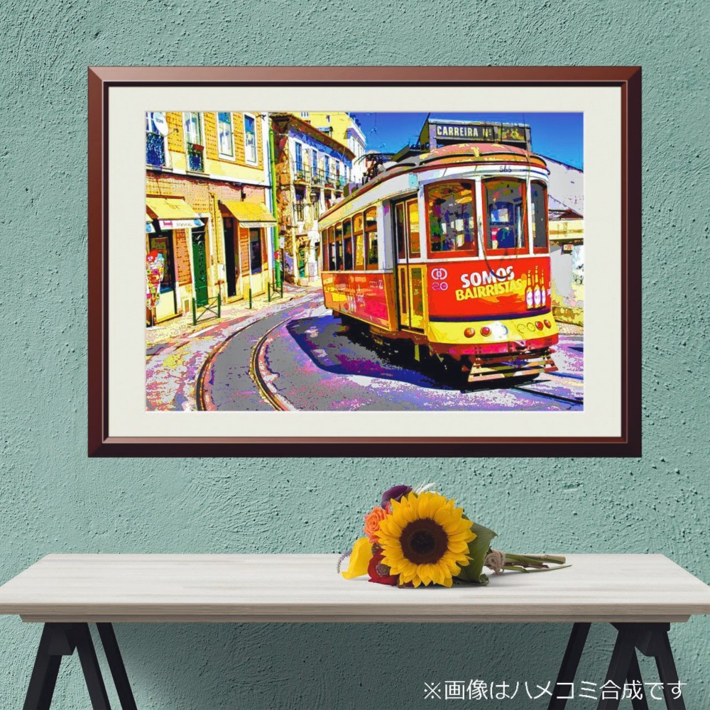 【新品、本物、当店在庫だから安心】 アートポスター】ポルトガル リスボンの路面電車（作品No.067 絵画