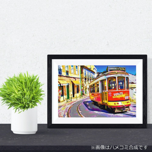 最終値下げ アートポスター】ポルトガル リスボンの路面電車（作品No.067 絵画