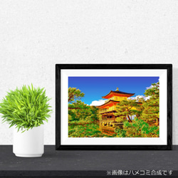 【アートポスター】京都 金閣寺（作品No.089） 2枚目の画像