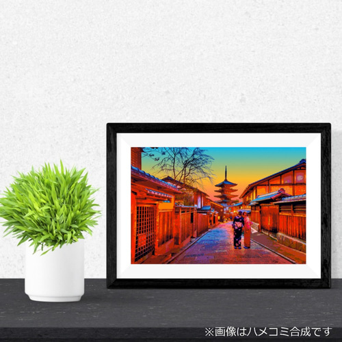 アートポスター】京都 夕暮れ時の八坂の塔 (法観寺)（作品No.140