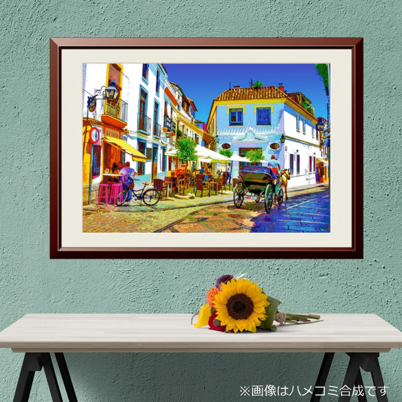 アートポスター】スペイン コルドバの街角（作品No.151） 写真