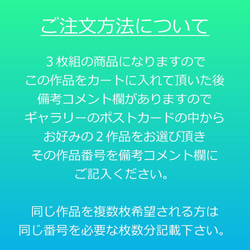 【選べる3枚組ポストカード】アメリカ 自由の女神【作品No.177】 3枚目の画像