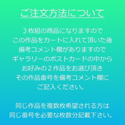 【選べる3枚組ポストカード】オランダ 暮れ行くアムステルダムの住宅街【作品No.182】 3枚目の画像