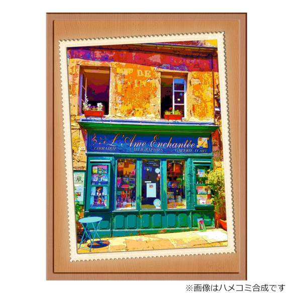 【選べる3枚組ポストカード】フランスの古い書店【作品No.188】 2枚目の画像
