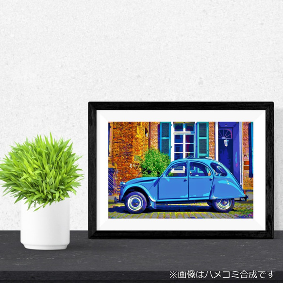 【アートポスター】街角のシトロエン・2CV（作品No.194） 2枚目の画像