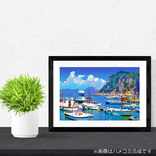 アートポスター】イタリア カプリ島の海岸（作品No.240） 写真