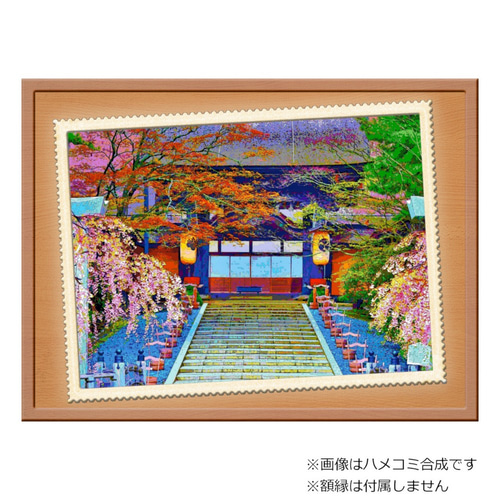 選べる3枚組ポストカード】高野山金剛峯寺【作品No.252】 ポスト