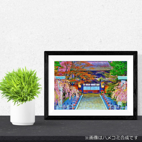【アートポスター】高野山金剛峯寺（作品No.252） 2枚目の画像