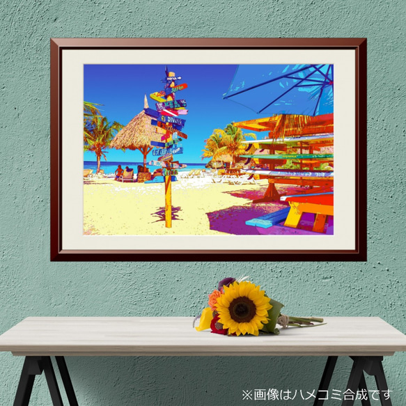 【アートポスター】キュラソー島 サーフボードと案内板（作品No.269） 1枚目の画像