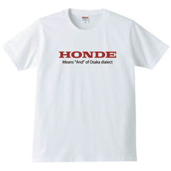 【送料無料】HONDE ホンデ  おもしろ グッズ メンズ Tシャツ パロディ半袖 ホワイト 白 1枚目の画像