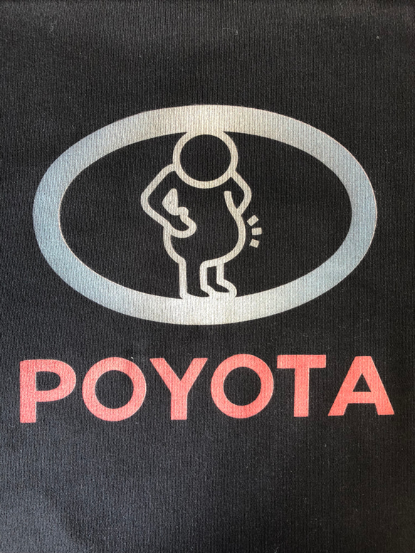 【送料無料】【抜染】POYOTA ポヨタ トレーナー おもしろ メンズ スウェット プレゼント パロディ 黒 2枚目の画像