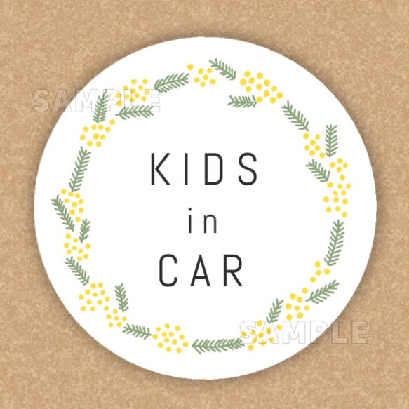 Kidsincar（キッズインカー）ステッカー／マグネット＊ミモザ 1枚目の画像