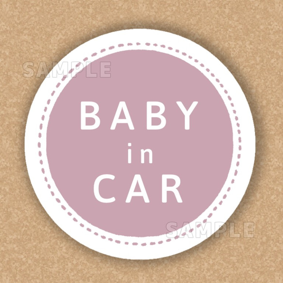 Babyincar（ベビーインカー）ステッカー／マグネット  まんまる　くすみピンク 1枚目の画像