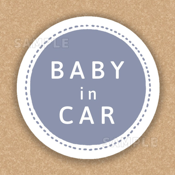 Babyincar（ベビーインカー）ステッカー／マグネット まんまる　くすみブルー 1枚目の画像