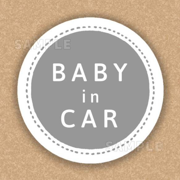 Babyincar（ベビーインカー）ステッカー／マグネット まんまる　くすみグレー 1枚目の画像