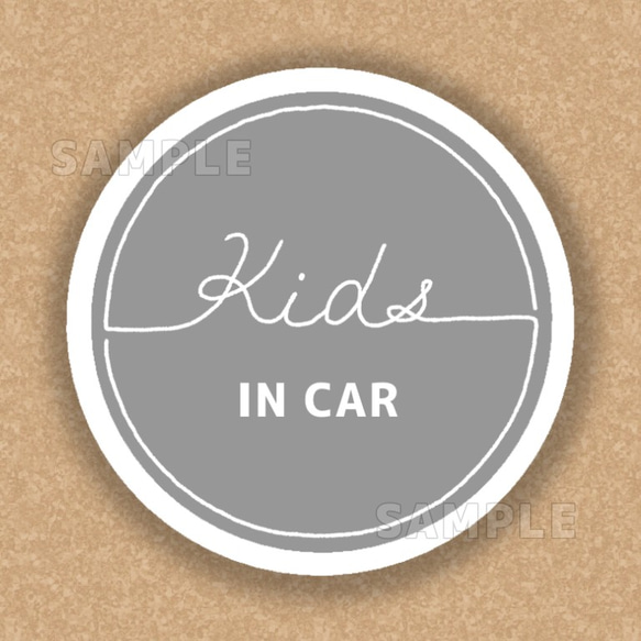 Kidsincar（キッズインカー）ステッカー／マグネット くすみグレー 1枚目の画像