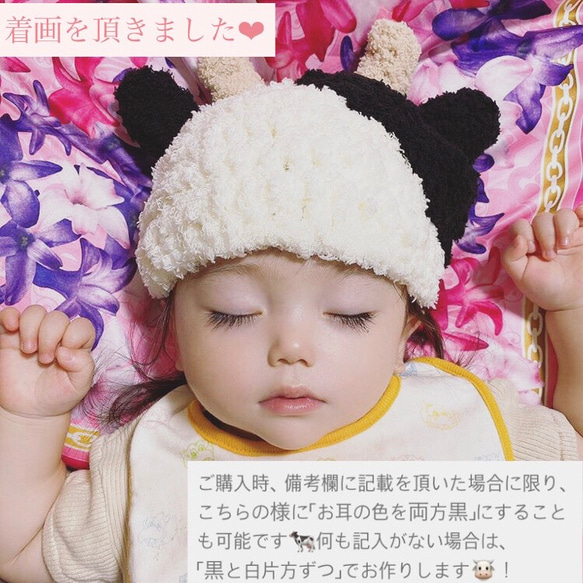 丑年生まれさんへ♡ハーフバースデー♡記念日撮影♡お正月年賀状撮影牛さん帽子 3枚目の画像