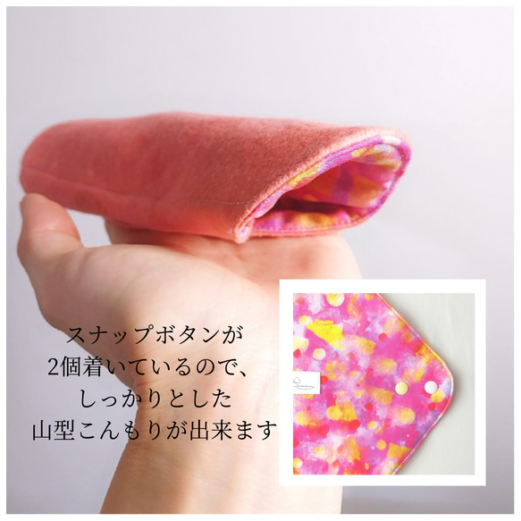 布ナプキン【茜染め Mサイズ】 「よろこびのうた」 6枚目の画像