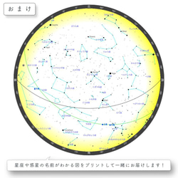 【額縁付】結婚記念日の星空 ☆ A4ポスター ゴールド風【オーダーメイド承ります】パーティー、インテリア、お祝いにも 4枚目の画像