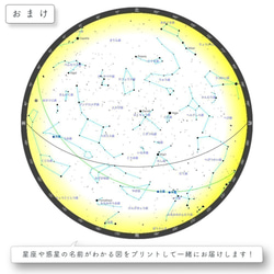 【額縁付】誕生日の星空 ☆ A4ポスター ブルーグレー【オーダーメイド承ります】お祝い、パーティー、お部屋のインテリアに 4枚目の画像