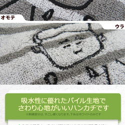 【ギフト お祝いに】【人気商品 子供の絵】似顔絵 ハンカチ 刺繍  おじいちゃん お父さん  towel04-brd 5枚目の画像