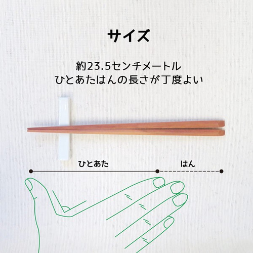 名入れ 箸 メンズ用 名入れ刻印 おすすめ ギフト 敬老の日 父の日 gp