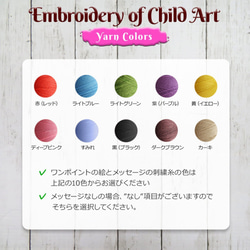 子供の絵 ハンカチ 刺繍 子どもの絵オリジナルグッズ プレゼント子どもの絵 ハンドタオル ギフト  pc-towel01 6枚目の画像