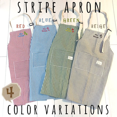 エプロン 名入れ 刺繍 名前入り オリジナル 保育士 エプロン 名入れ