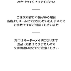 キッズ用 箸 名入れ 刻印 ギフト 誕生日 出産記念 入園祝 握りやすい 軽い 丈夫 子供 お箸 kidshashi 8枚目の画像