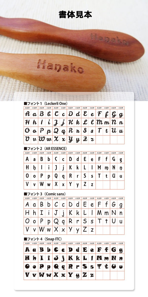 名入れ スプーン フォーク セット 木製カトラリー 名入れ 刻印 ギフト gp-cutlery-01set 5枚目の画像