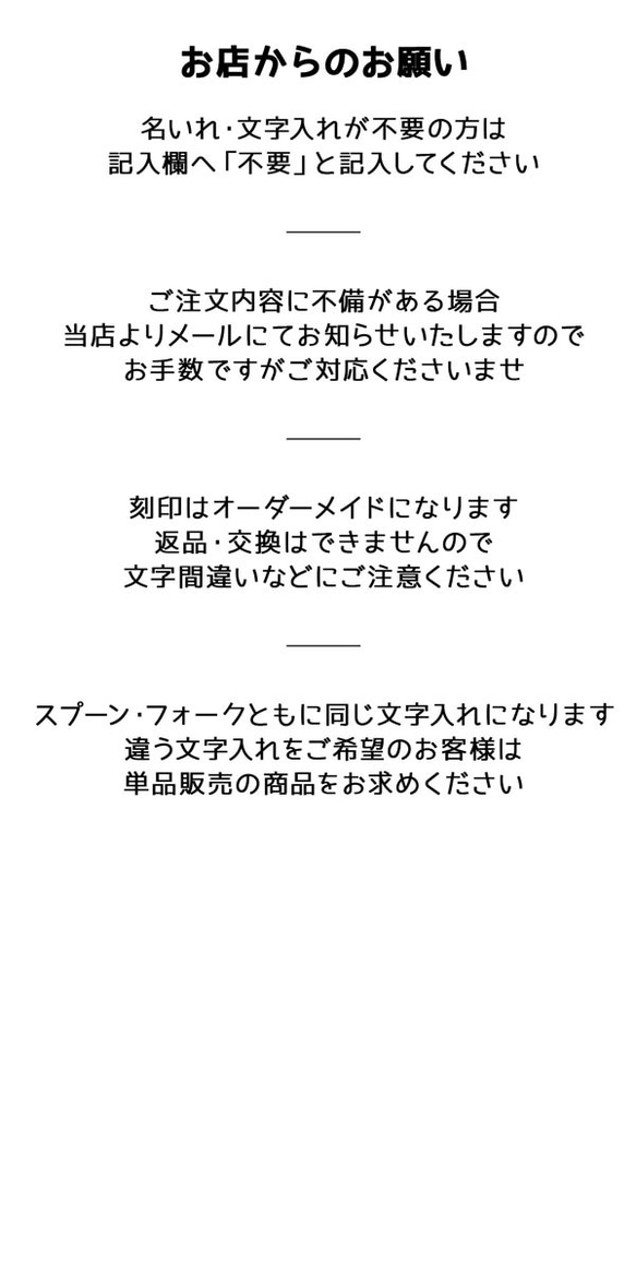 名入れ スプーン フォーク セット 木製カトラリー 名入れ 刻印 ギフト gp-cutlery-01set 6枚目の画像