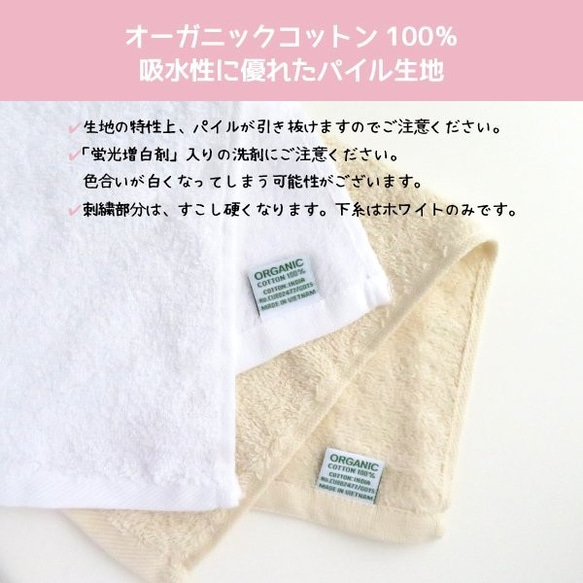 出産祝い 名入れ 男の子 女の子 スタイ オーガニックハンカチ トートバッグ gp-baby-styset04 7枚目の画像