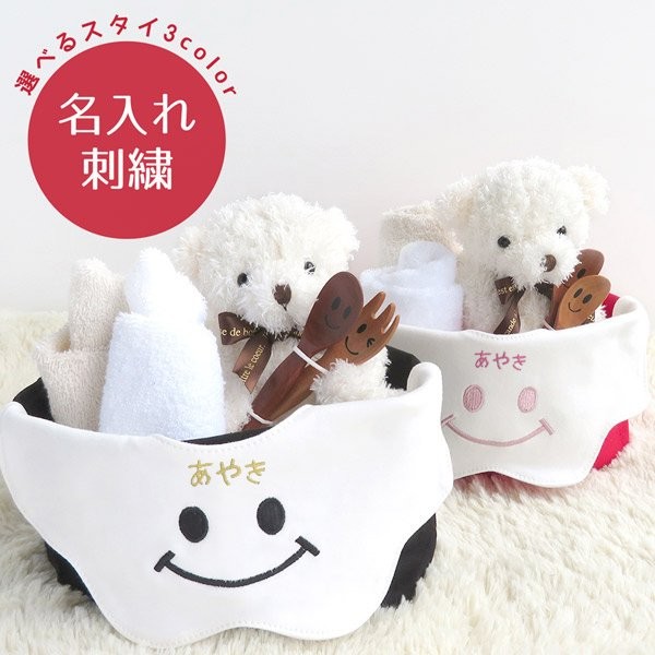 出産祝い オーガニックハンカチ プレゼント 男の子 女の子 スタイ トートバッグ gp-baby-styset06