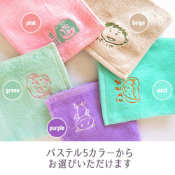 子供の絵 ハンカチ 刺繍 子どもの絵オリジナルグッズ プレゼント子どもの絵 ハンドタオル gp-pc-towel07 2枚目の画像