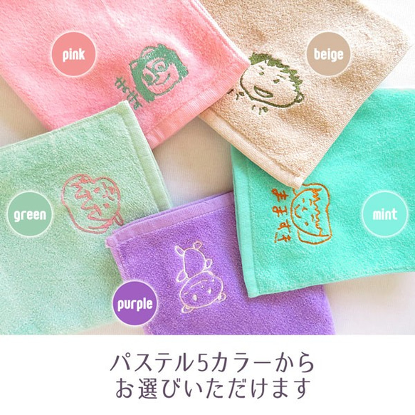子供の絵 ハンカチ 刺繍 子どもの絵オリジナルグッズ プレゼント子どもの絵 ハンドタオル gp-pc-towel07 2枚目の画像