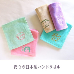 子供の絵 ハンカチ 刺繍 子どもの絵オリジナルグッズ プレゼント子どもの絵 ハンドタオル gp-pc-towel07 3枚目の画像