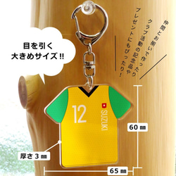 サッカー ユニフォーム ネームプレート 背番号 ネームタグ　メール便送料無料 shirt01-b 5枚目の画像