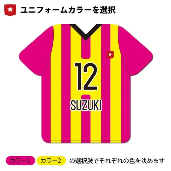 サッカー ユニフォーム ネームプレート 背番号 ネームタグ　メール便送料無料 shirt01-a 6枚目の画像