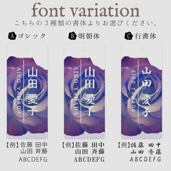 バラ柄ネームプレート 薔薇 ローズ キーホルダー  名入れ かわいい おしゃれ　メール便送料無料 m-kaku13 5枚目の画像