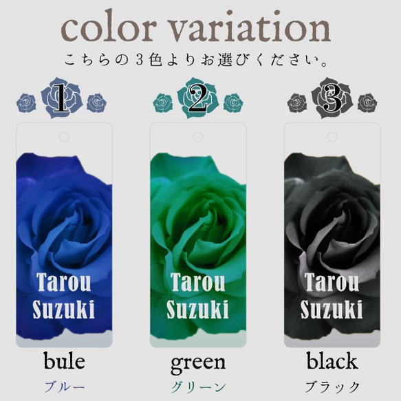 バラ柄ネームプレート 薔薇 ローズ キーホルダー  名入れ かわいい おしゃれ　メール便送料無料 m-kaku10 4枚目の画像