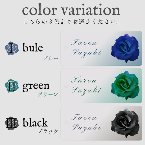 バラ柄ネームプレート 薔薇 ローズ キーホルダー  名入れ かわいい おしゃれ　メール便送料無料 m-kaku09 4枚目の画像