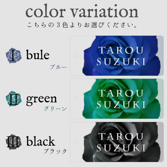 バラ柄ネームプレート 薔薇 ローズ キーホルダー 名入れ かわいい おしゃれ　メール便送料無料 m-kaku11 4枚目の画像