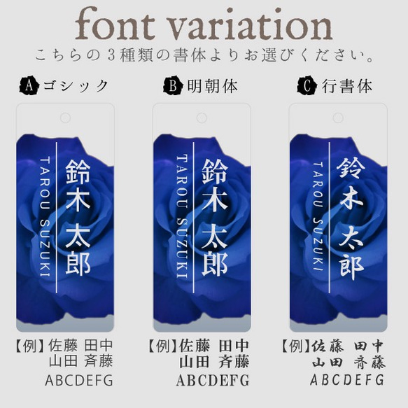 バラ柄ネームプレート 薔薇 ローズ キーホルダー 名入れ かわいい おしゃれ　メール便送料無料 m-kaku12 5枚目の画像